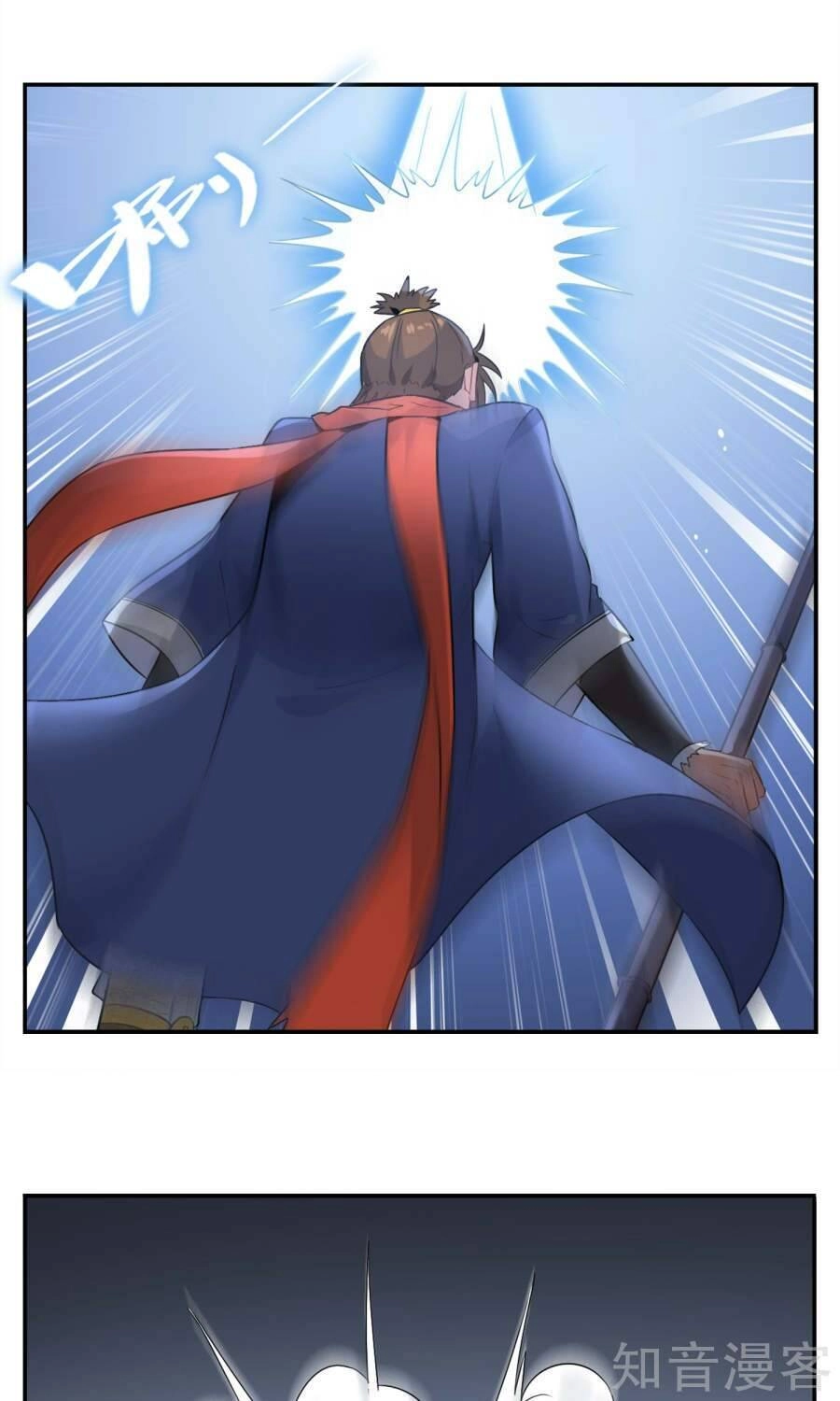 Yêu Thần Học Viện Chapter 2 - 21