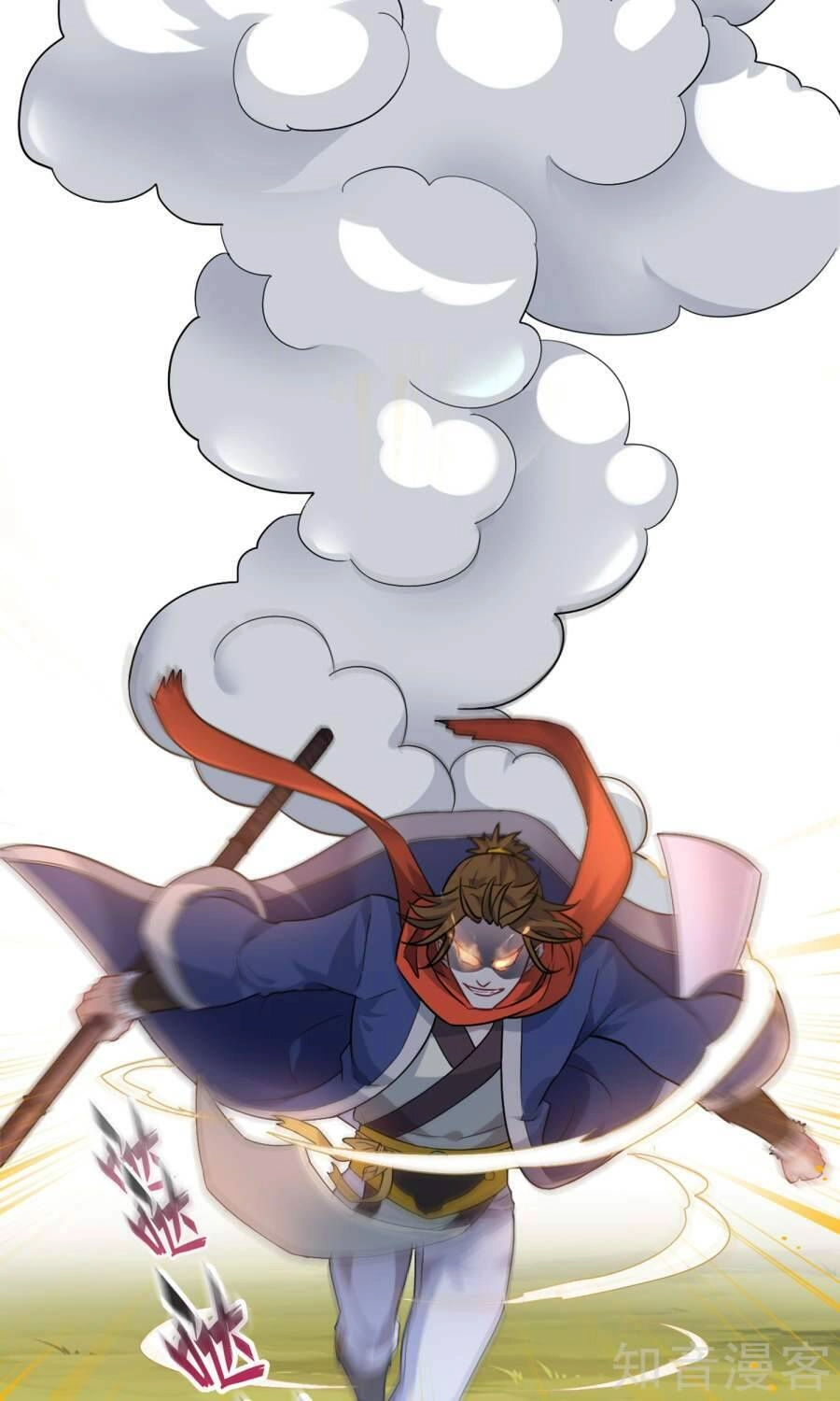 Yêu Thần Học Viện Chapter 2 - 23