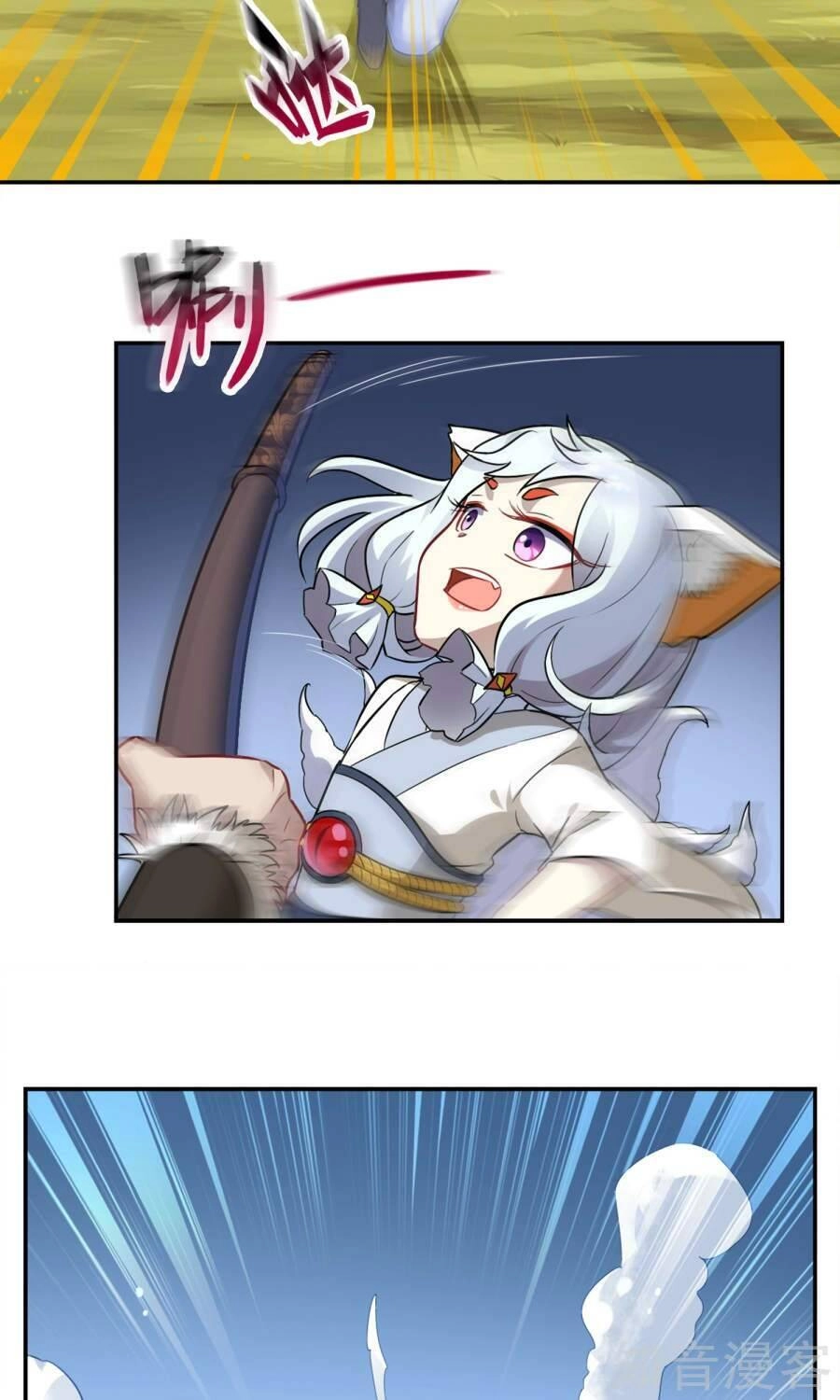 Yêu Thần Học Viện Chapter 2 - 24