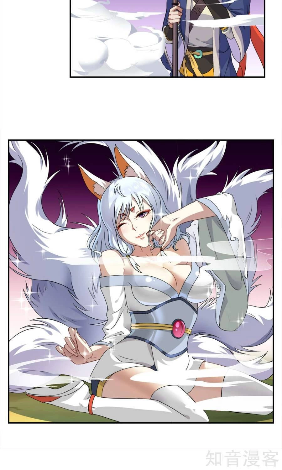 Yêu Thần Học Viện Chapter 2 - 28