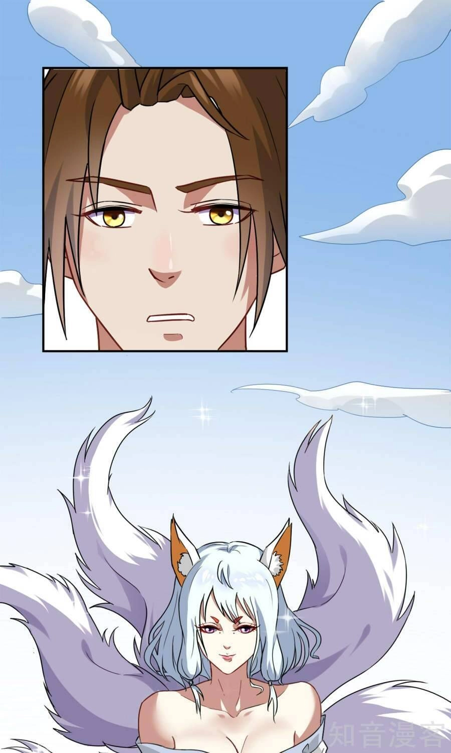 Yêu Thần Học Viện Chapter 3 - 1