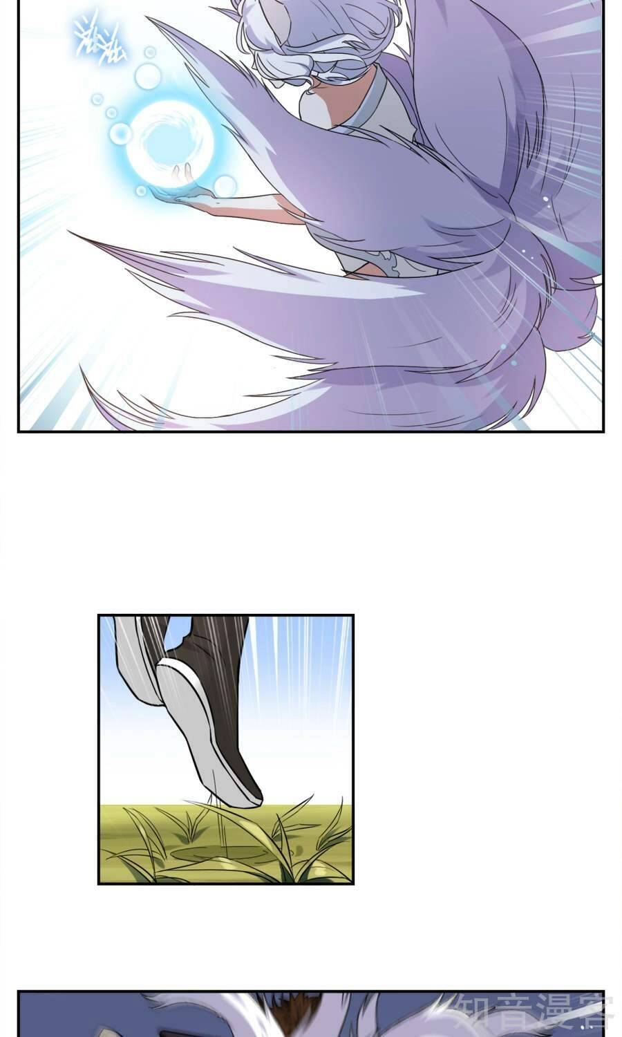 Yêu Thần Học Viện Chapter 3 - 7