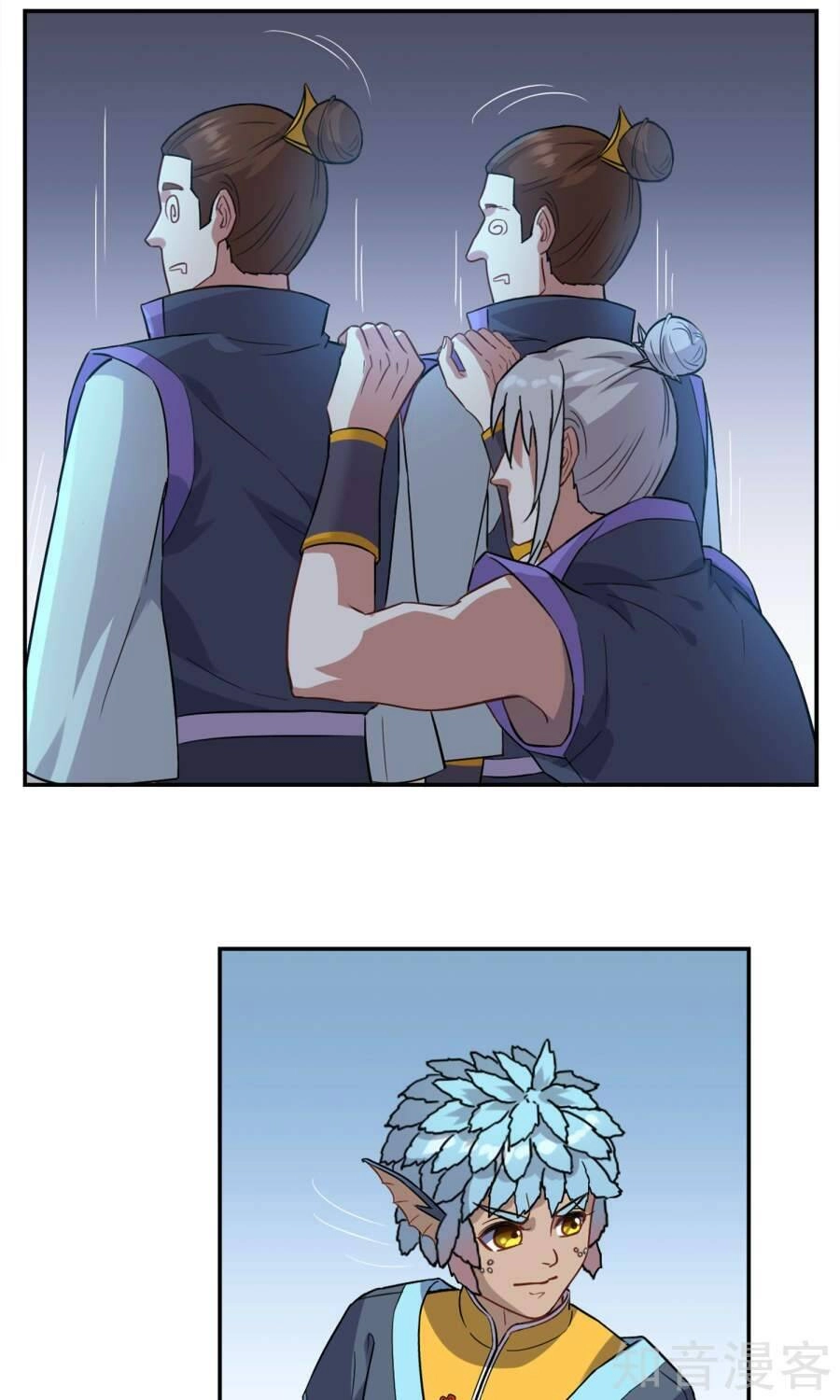 Yêu Thần Học Viện Chapter 3 - 12