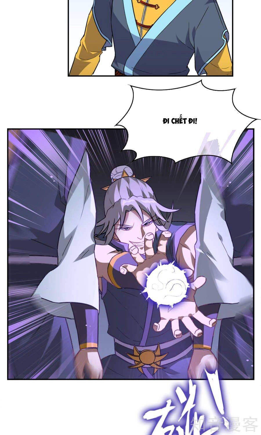 Yêu Thần Học Viện Chapter 3 - 13