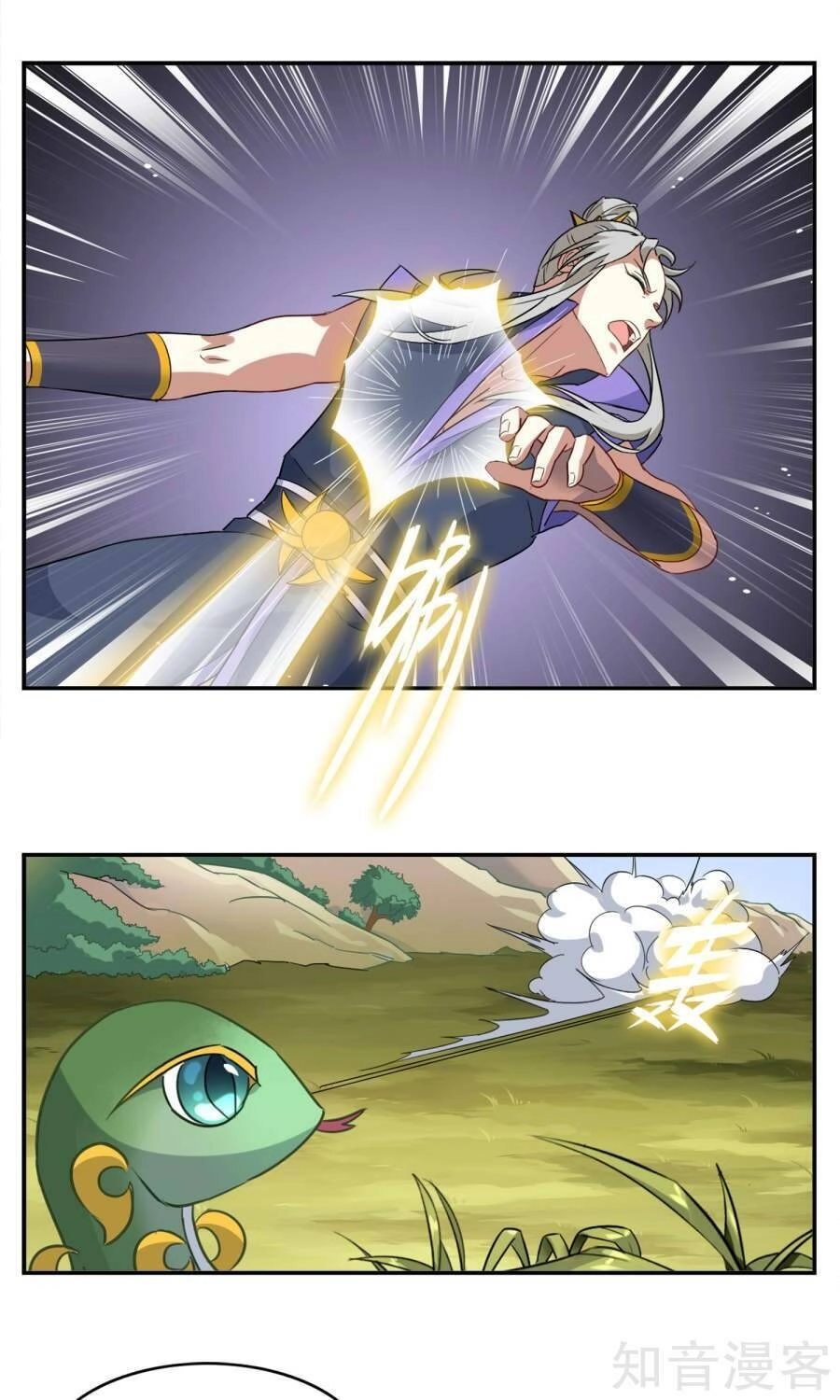 Yêu Thần Học Viện Chapter 3 - 16