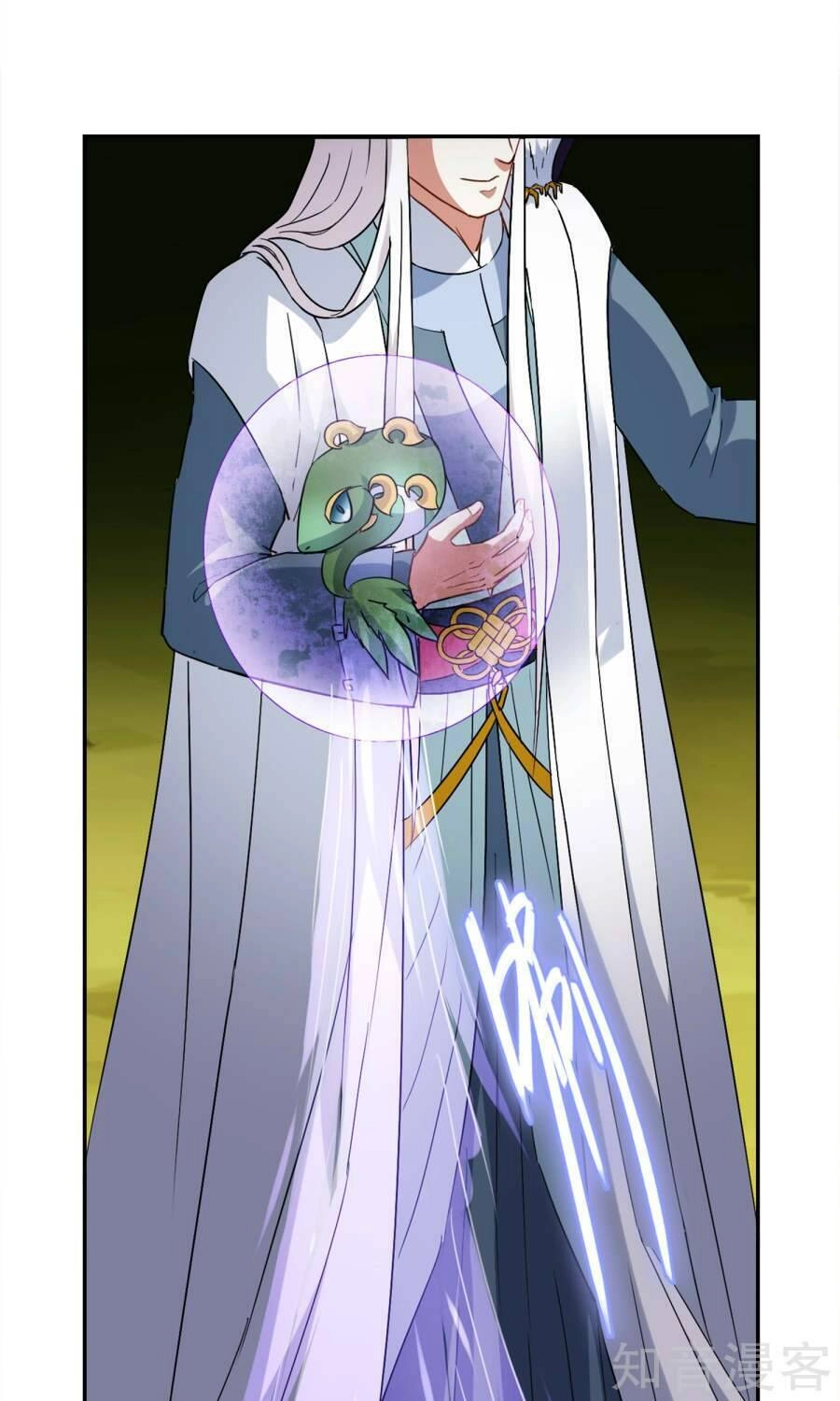 Yêu Thần Học Viện Chapter 3 - 21