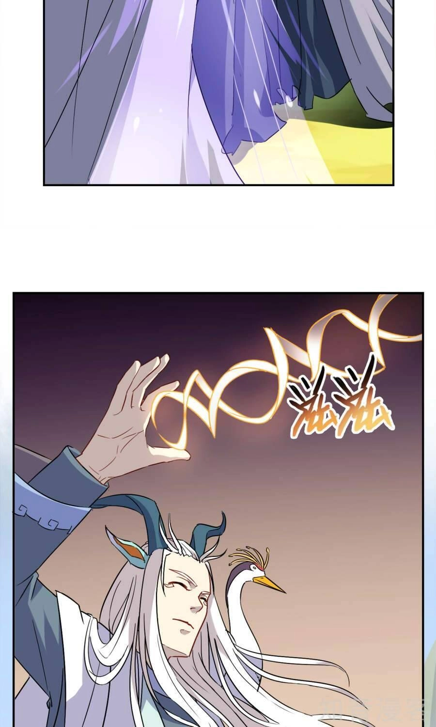 Yêu Thần Học Viện Chapter 3 - 22