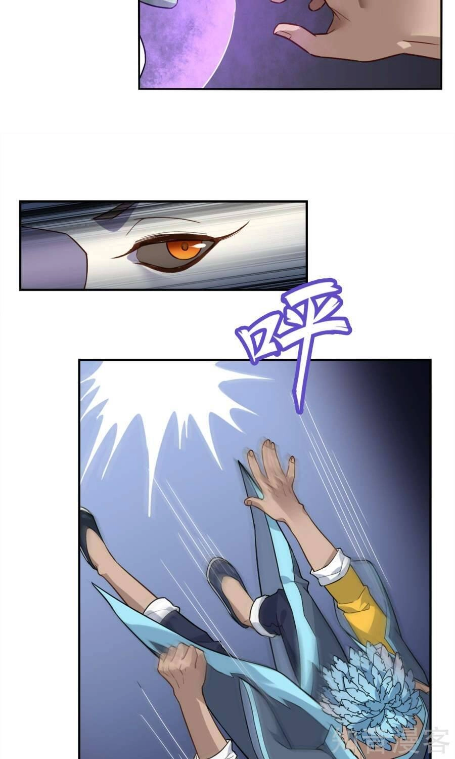 Yêu Thần Học Viện Chapter 3 - 25