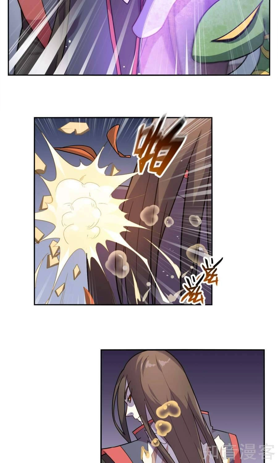 Yêu Thần Học Viện Chapter 3 - 29