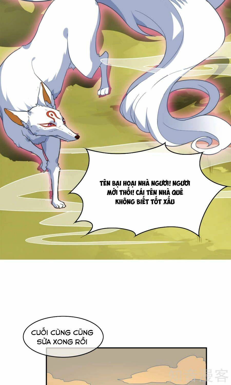 Yêu Thần Học Viện Chapter 4 - 9