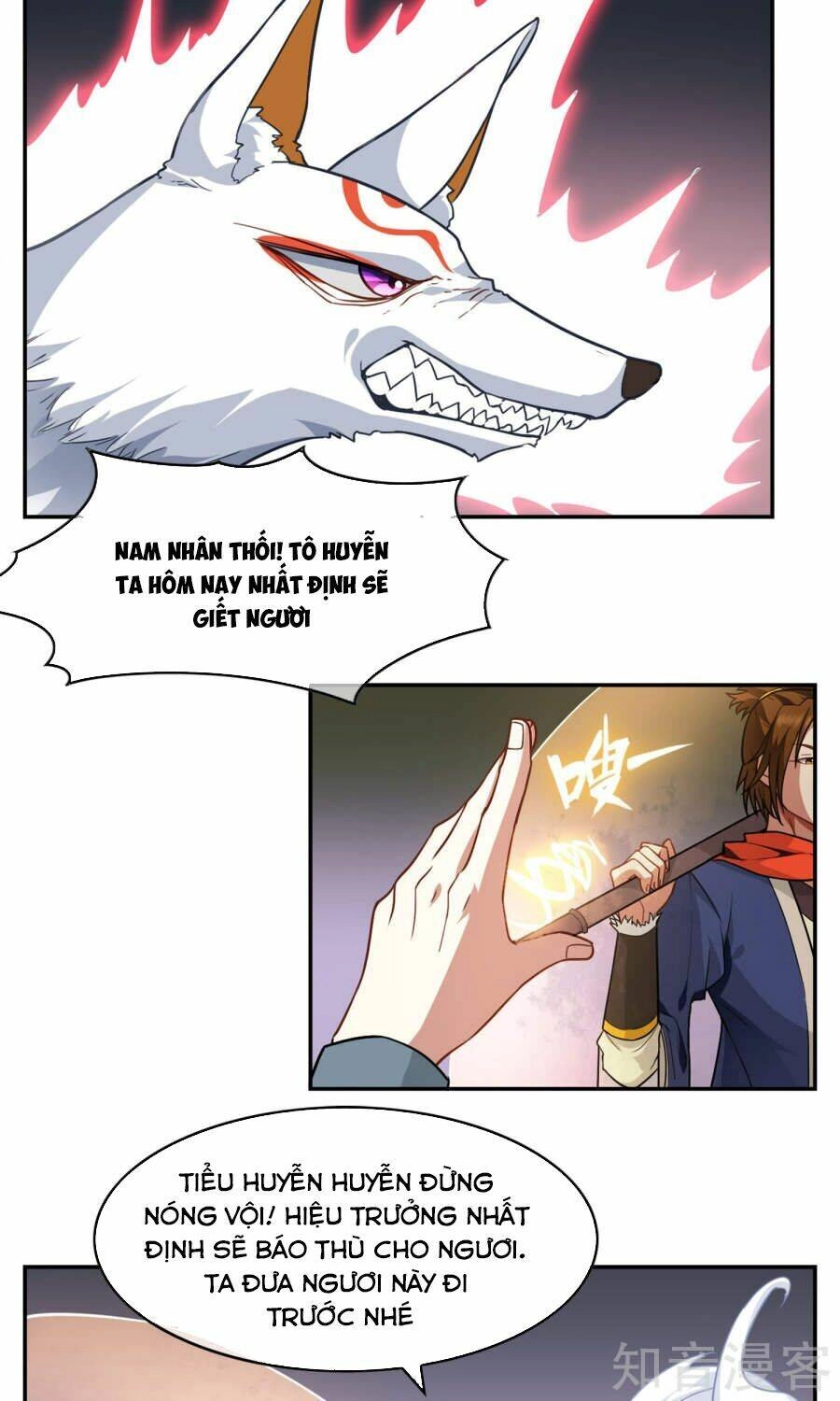 Yêu Thần Học Viện Chapter 4 - 11