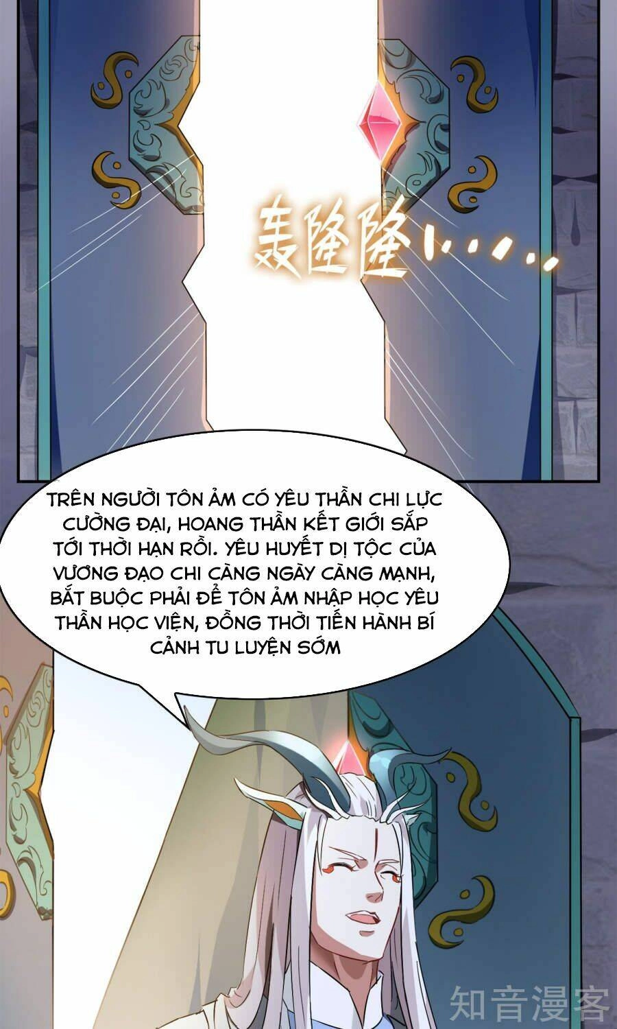 Yêu Thần Học Viện Chapter 4 - 24