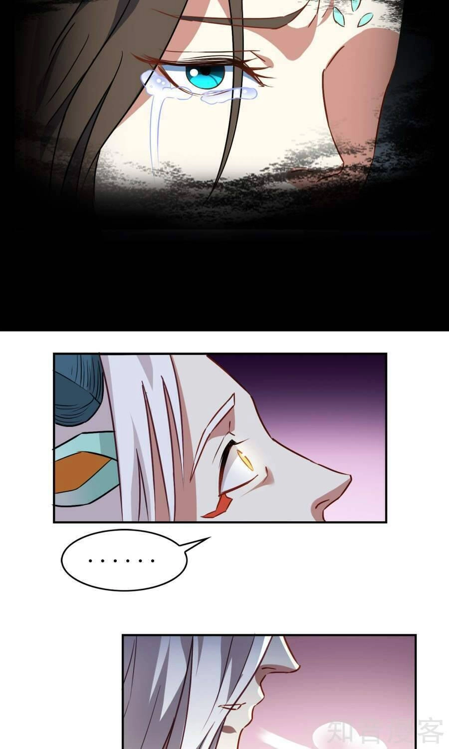 Yêu Thần Học Viện Chapter 5 - 16