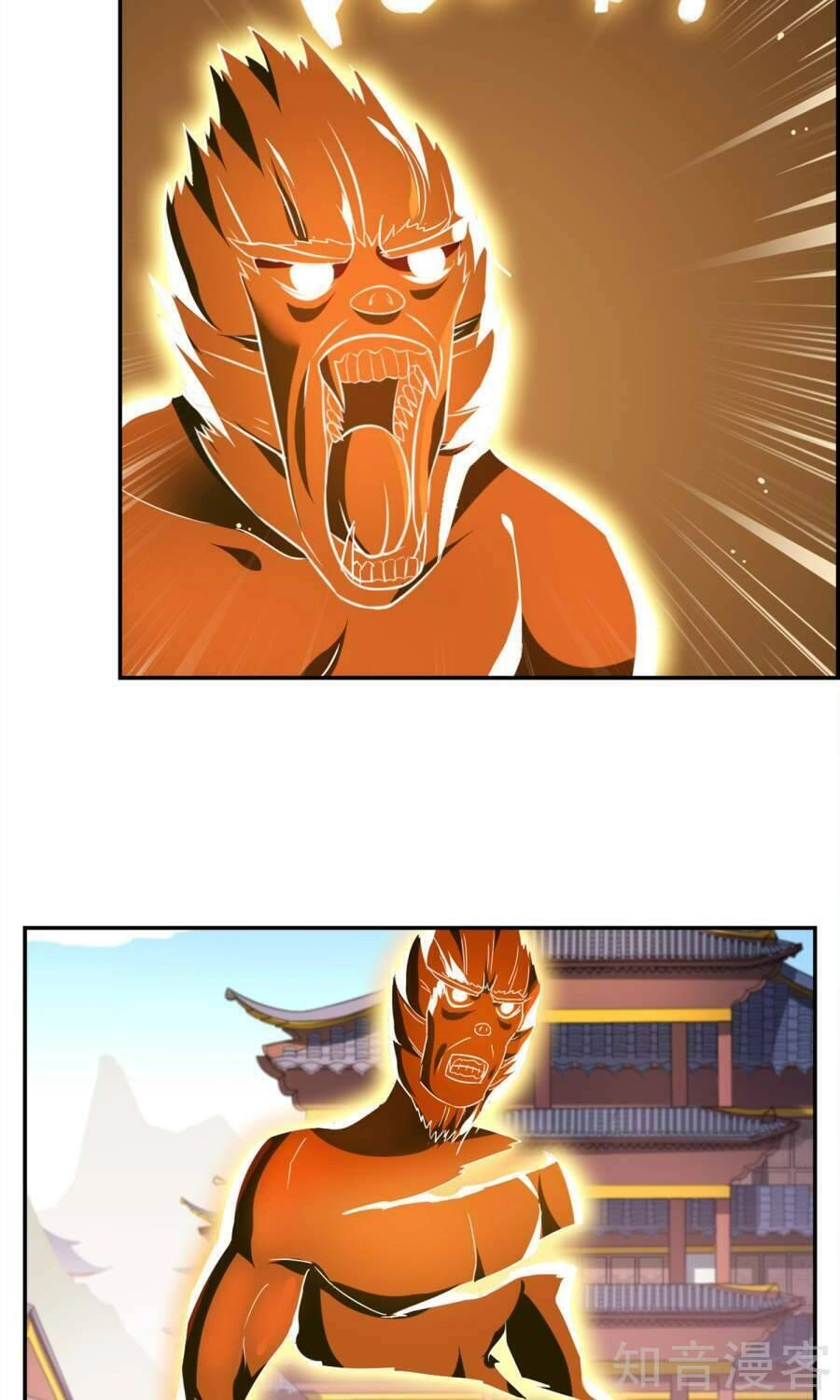 Yêu Thần Học Viện Chapter 6 - 27