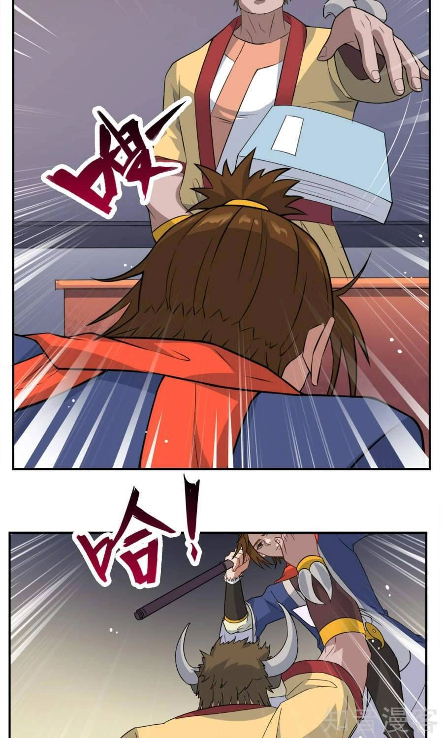 Yêu Thần Học Viện Chapter 8 - 10