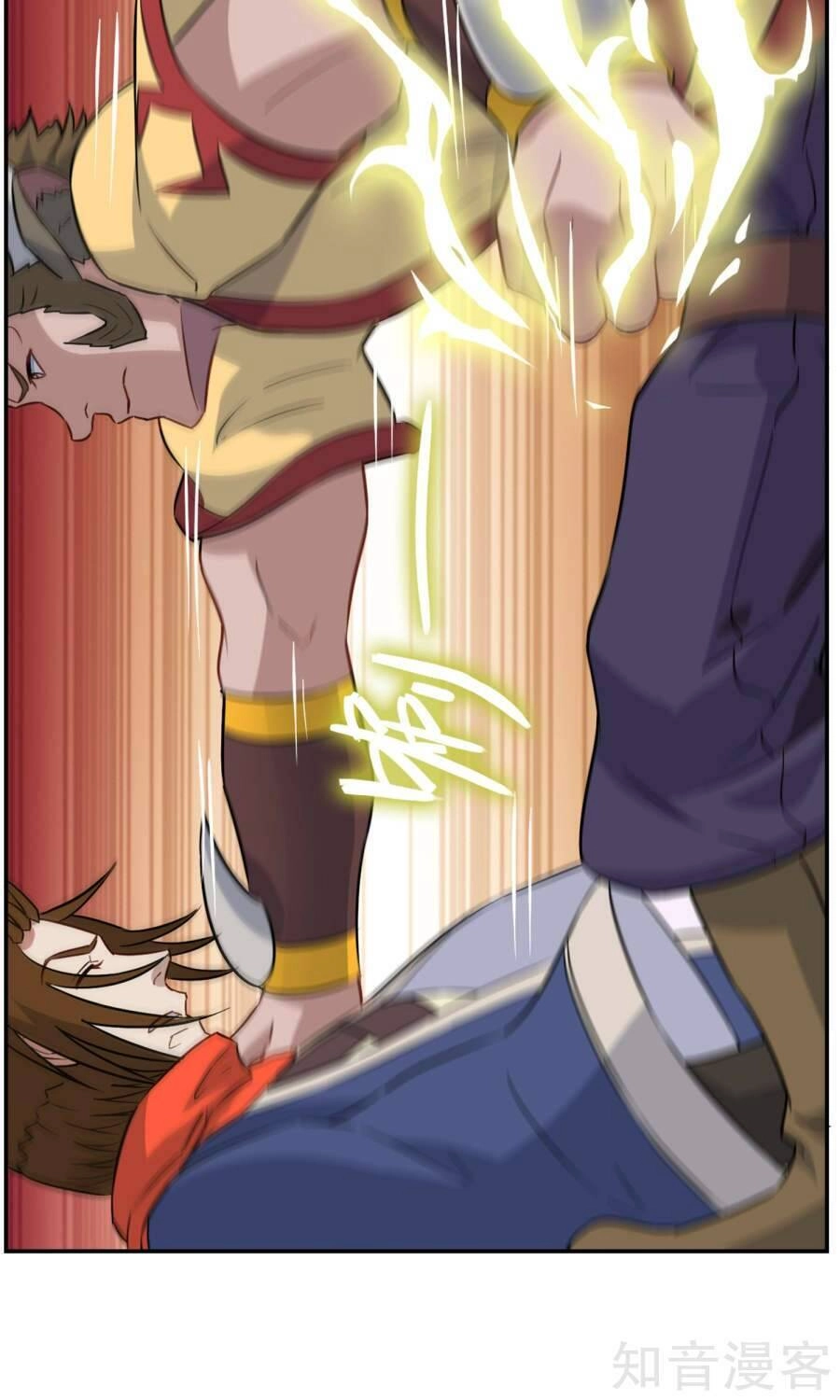 Yêu Thần Học Viện Chapter 8 - 12