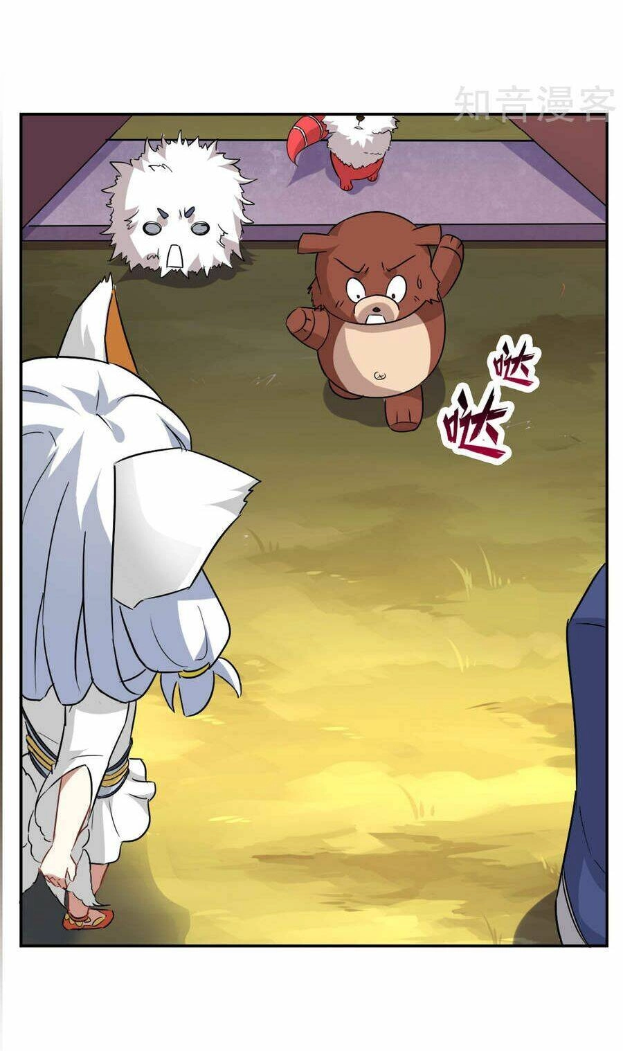 Yêu Thần Học Viện Chapter 9 - 3