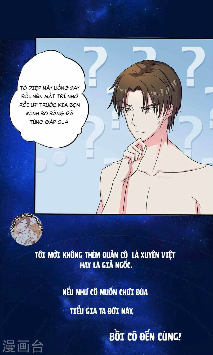 Trùng Sinh Chi Ảnh Hậu Dưỡng Thành Kế Hoạch Chapter 1 - 11