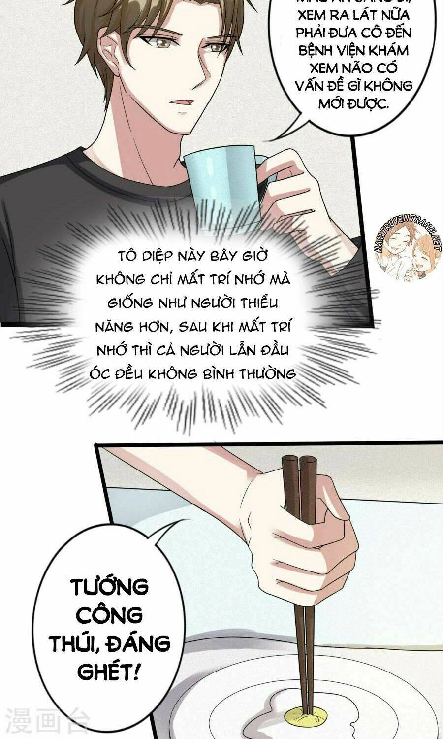 Trùng Sinh Chi Ảnh Hậu Dưỡng Thành Kế Hoạch Chapter 9 - 5