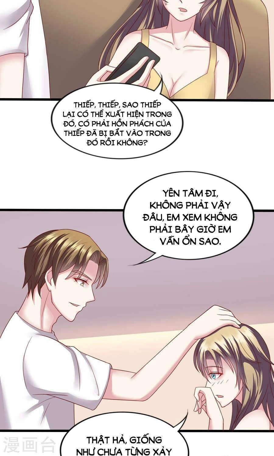 Trùng Sinh Chi Ảnh Hậu Dưỡng Thành Kế Hoạch Chapter 16 - 16