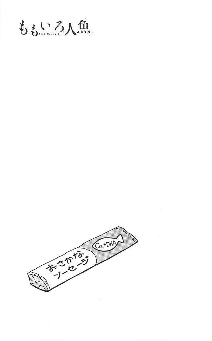 Momoiro Ningyo - Tiên Cá Tóc Hồng Chapter 7 - 8