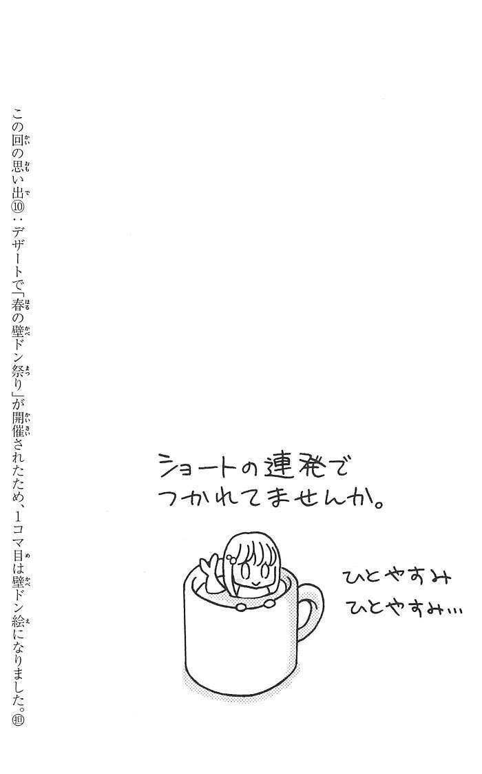 Momoiro Ningyo - Tiên Cá Tóc Hồng Chapter 10 - 9