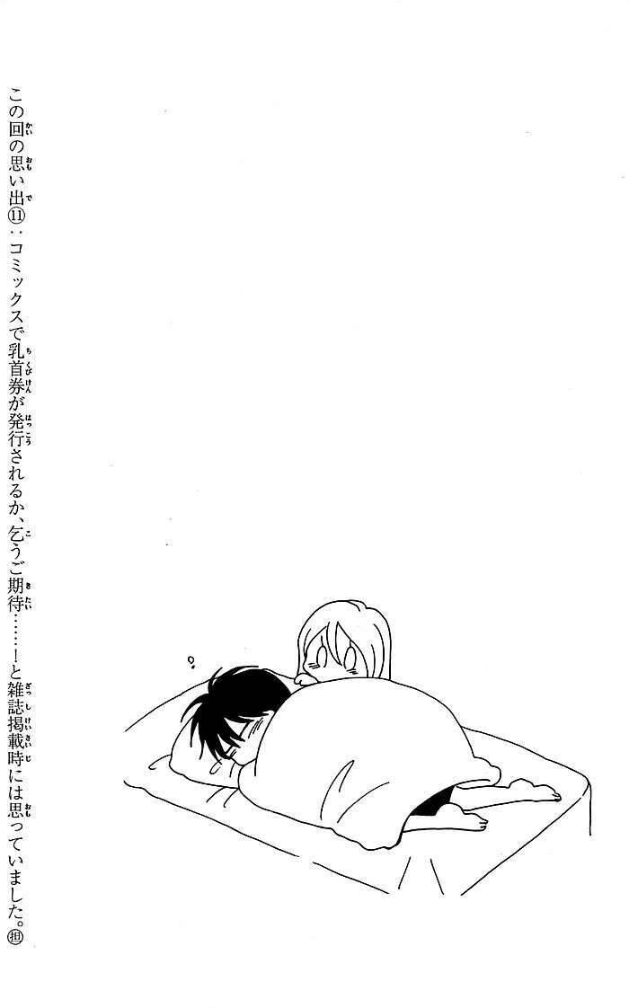 Momoiro Ningyo - Tiên Cá Tóc Hồng Chapter 11 - 9