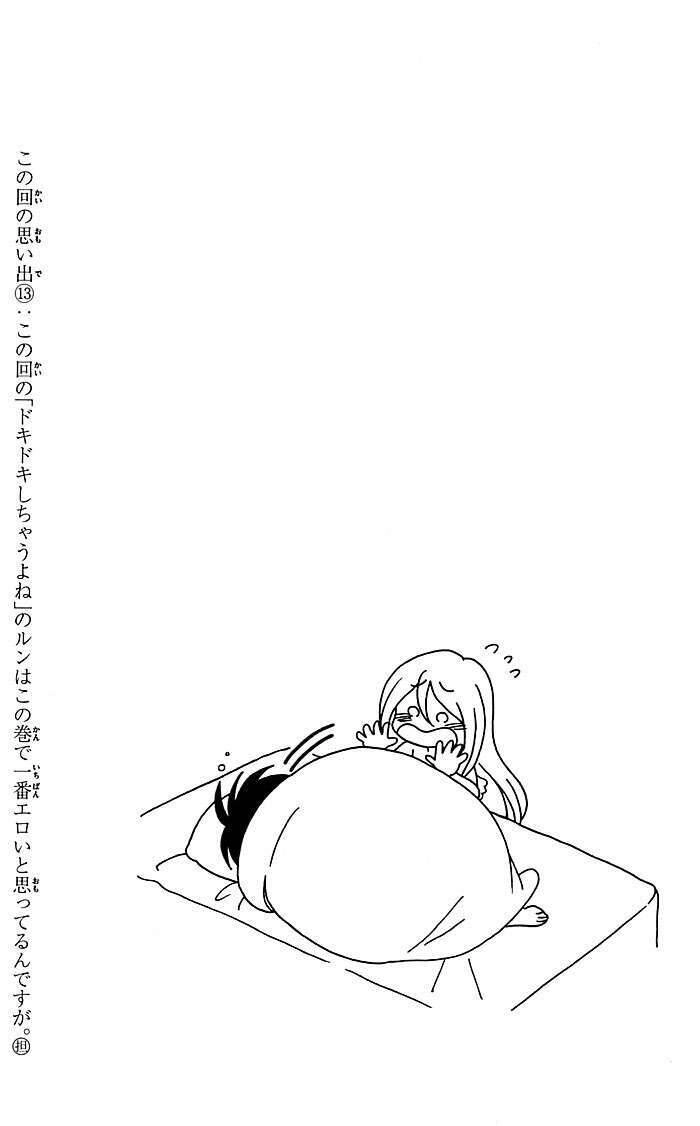 Momoiro Ningyo - Tiên Cá Tóc Hồng Chapter 13 - 10