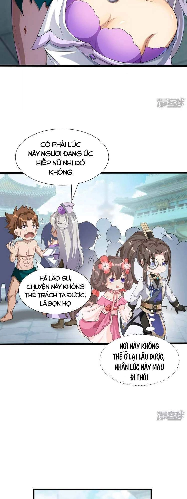 Tiến Sĩ Khoa Học Kỹ Thuật Tu Tiên Chapter 11 - 5