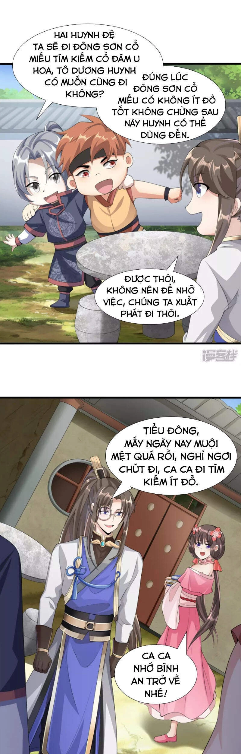 Tiến Sĩ Khoa Học Kỹ Thuật Tu Tiên Chapter 16 - 10