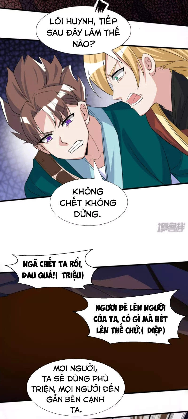 Tiến Sĩ Khoa Học Kỹ Thuật Tu Tiên Chapter 17 - 9