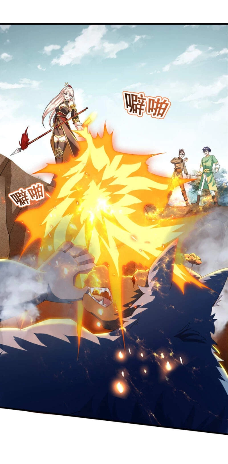 Tiến Sĩ Khoa Học Kỹ Thuật Tu Tiên Chapter 24 - 17