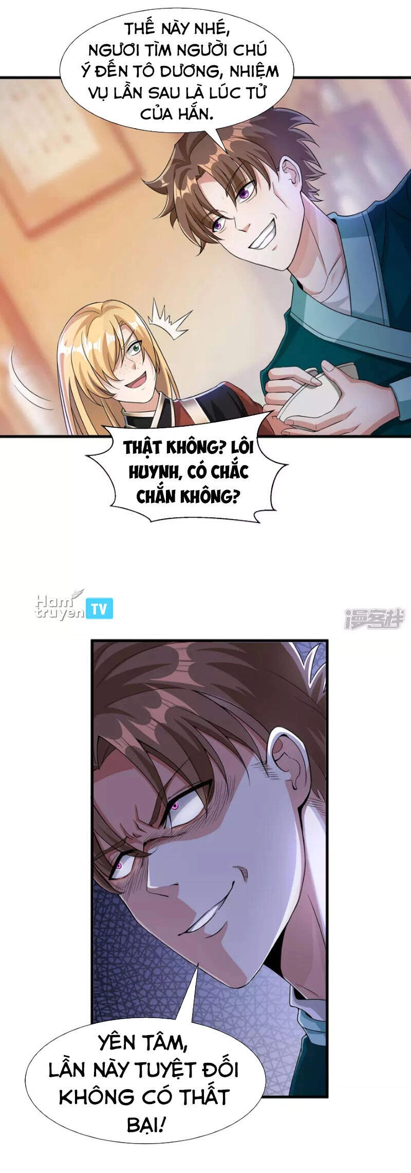 Tiến Sĩ Khoa Học Kỹ Thuật Tu Tiên Chapter 25 - 3