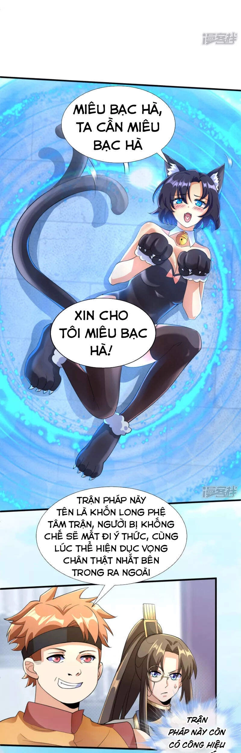 Tiến Sĩ Khoa Học Kỹ Thuật Tu Tiên Chapter 25 - 20