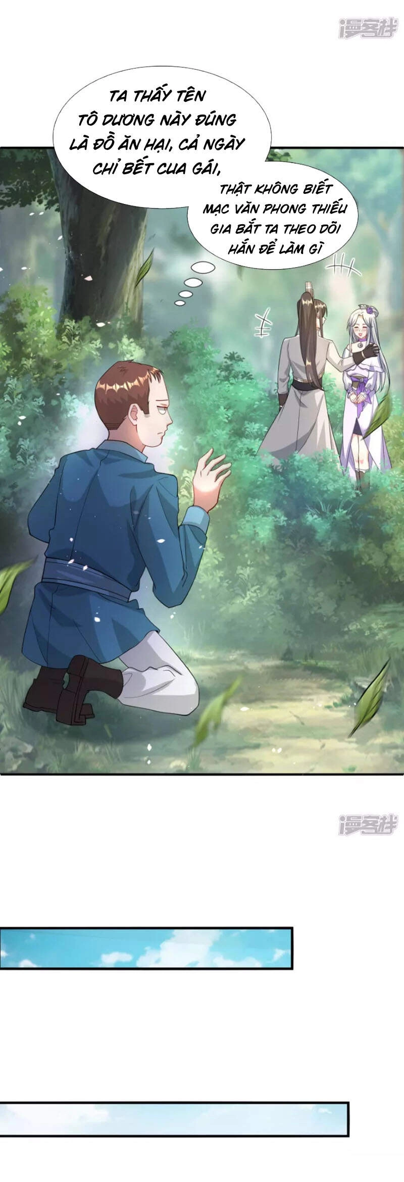 Tiến Sĩ Khoa Học Kỹ Thuật Tu Tiên Chapter 26 - 13