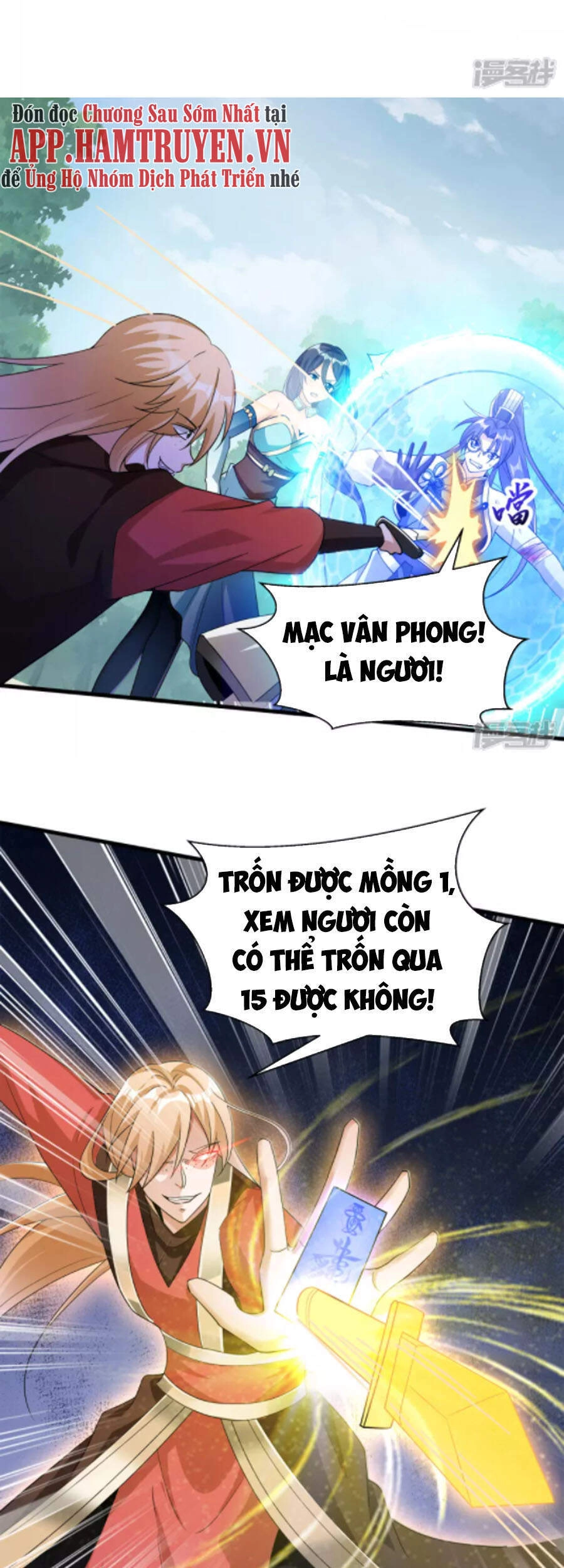 Tiến Sĩ Khoa Học Kỹ Thuật Tu Tiên Chapter 30 - 11