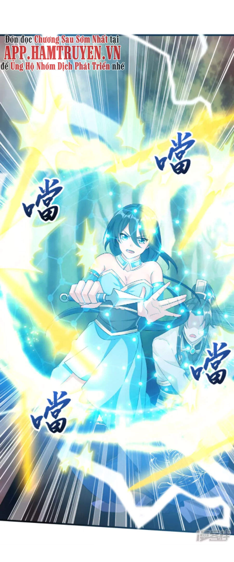 Tiến Sĩ Khoa Học Kỹ Thuật Tu Tiên Chapter 30 - 17