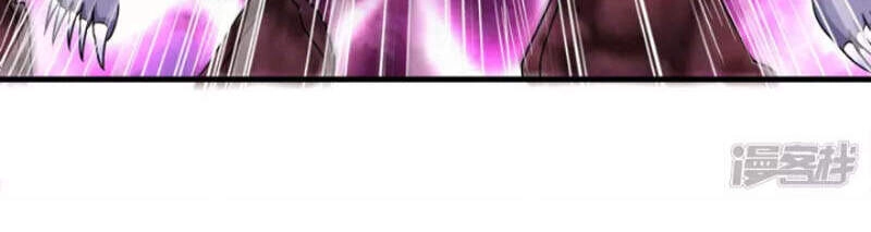 Tiến Sĩ Khoa Học Kỹ Thuật Tu Tiên Chapter 31 - 25