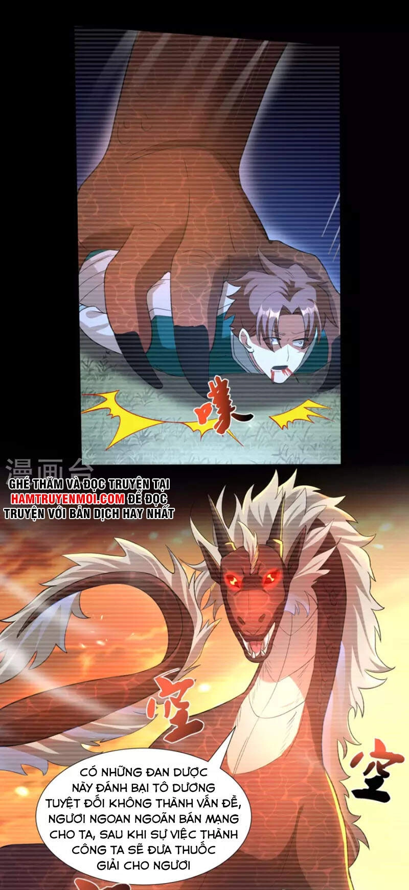 Tiến Sĩ Khoa Học Kỹ Thuật Tu Tiên Chapter 39 - 14