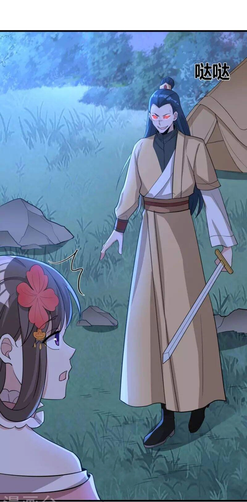 Tiến Sĩ Khoa Học Kỹ Thuật Tu Tiên Chapter 41 - 35