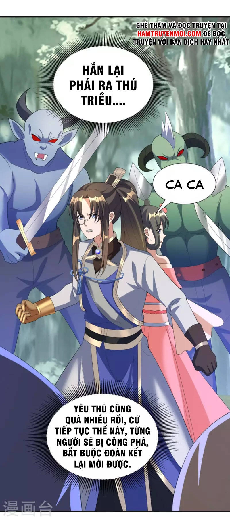 Tiến Sĩ Khoa Học Kỹ Thuật Tu Tiên Chapter 45 - 17