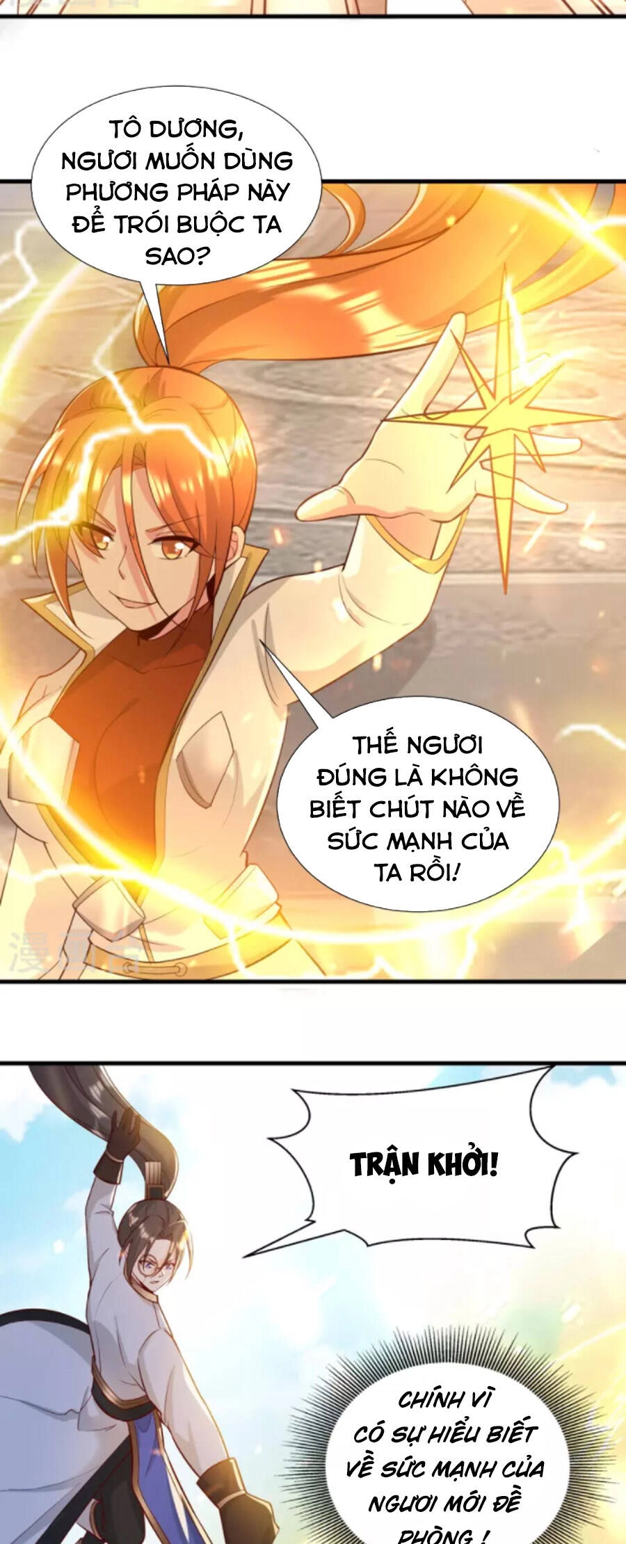 Tiến Sĩ Khoa Học Kỹ Thuật Tu Tiên Chapter 57 - 15