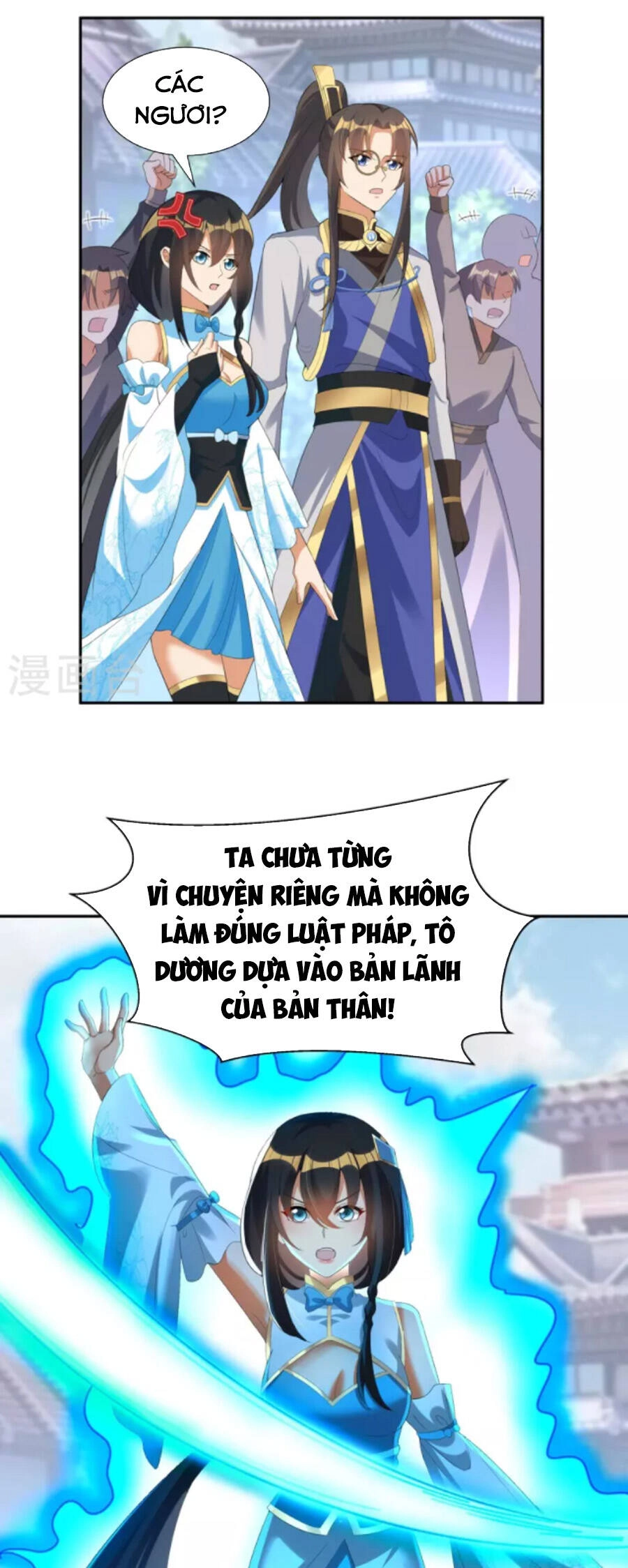 Tiến Sĩ Khoa Học Kỹ Thuật Tu Tiên Chapter 62 - 9