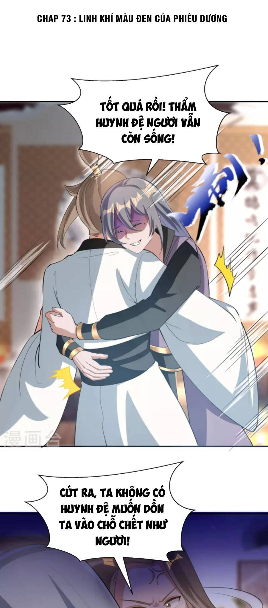 Tiến Sĩ Khoa Học Kỹ Thuật Tu Tiên Chapter 73 - 1