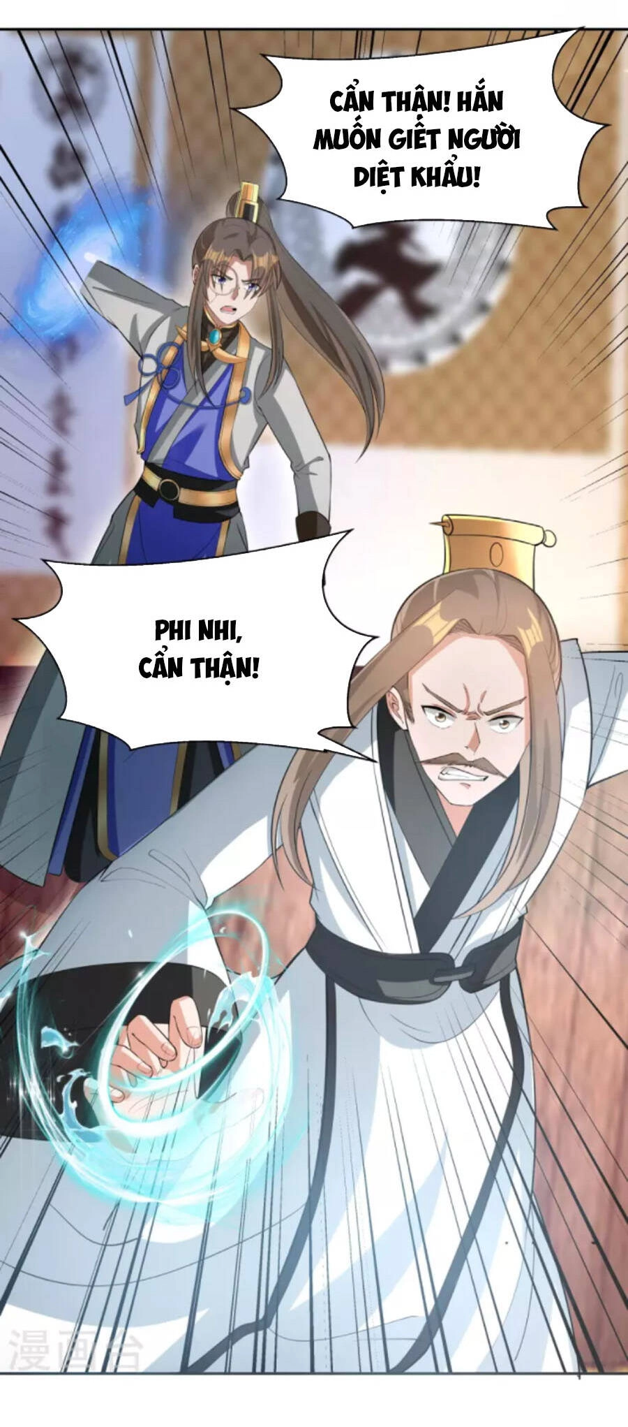 Tiến Sĩ Khoa Học Kỹ Thuật Tu Tiên Chapter 73 - 4