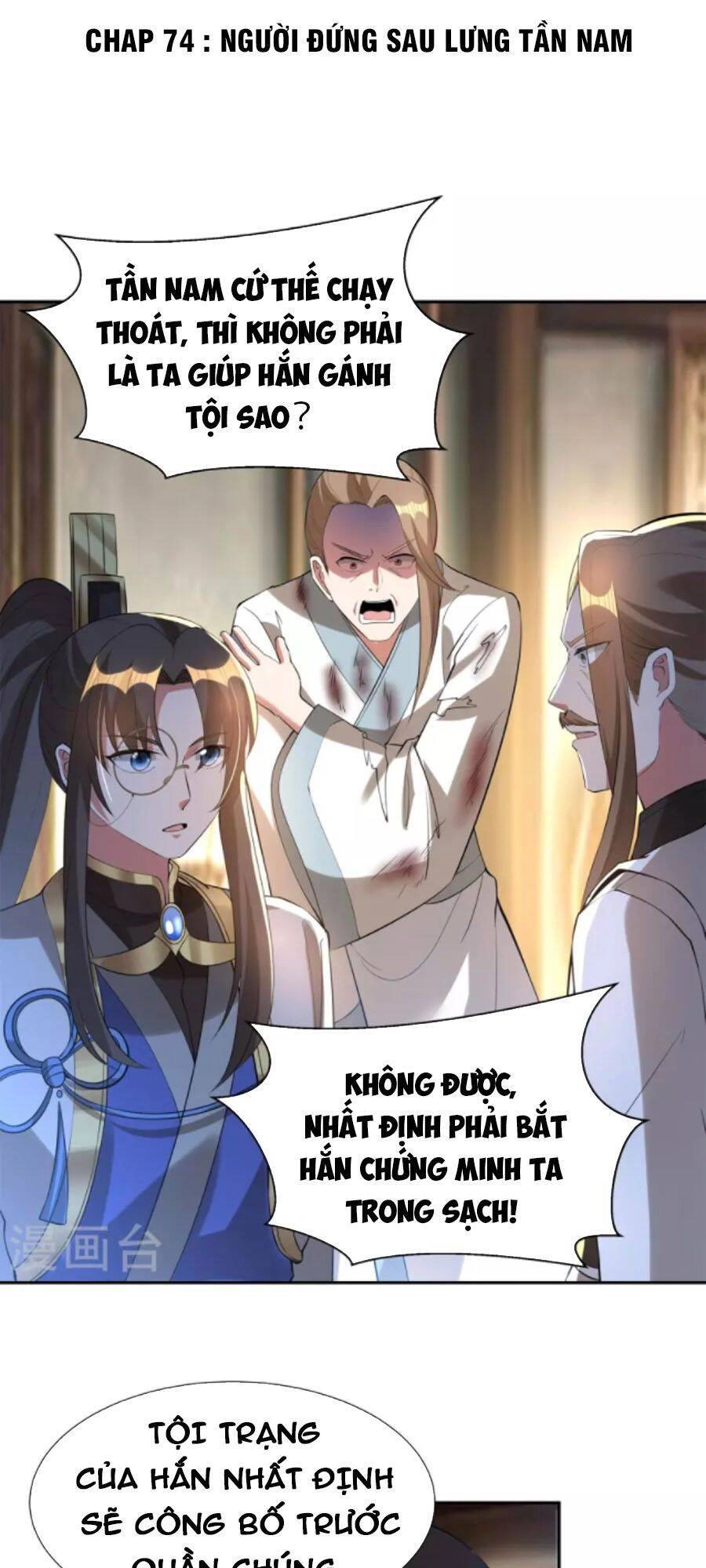 Tiến Sĩ Khoa Học Kỹ Thuật Tu Tiên Chapter 74 - 1