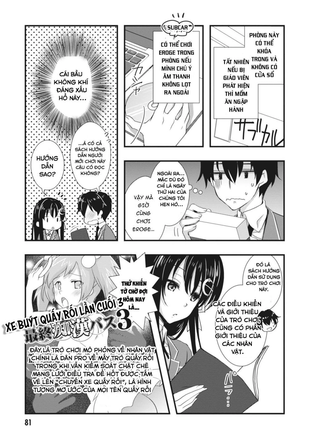 Hiota No Kanojo Ga Ore No Motteru Eroge Ni Kyoumi Shinshin Nanda Ga...... Chapter 3 - 6