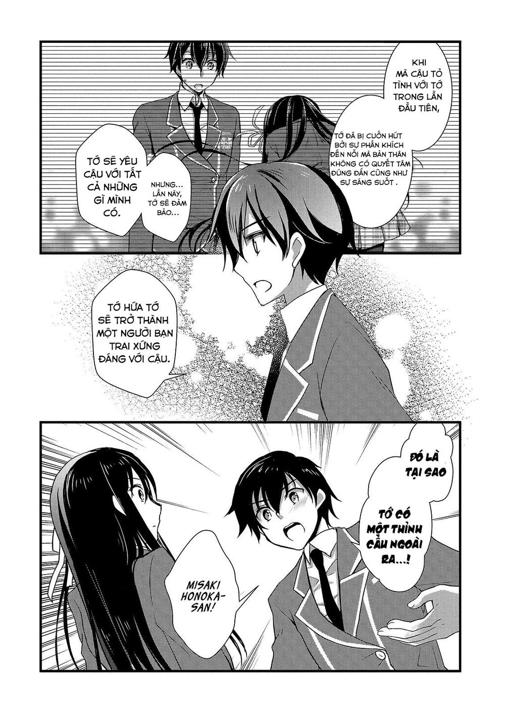 Hiota No Kanojo Ga Ore No Motteru Eroge Ni Kyoumi Shinshin Nanda Ga...... Chapter 12 - 12