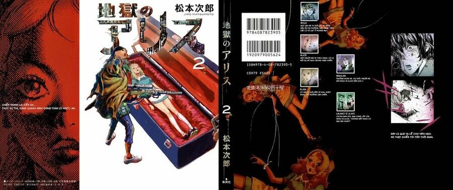 Alice In Hell Chapter 8 - 1