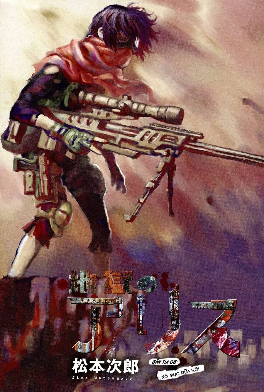 Alice In Hell Chapter 8 - 5